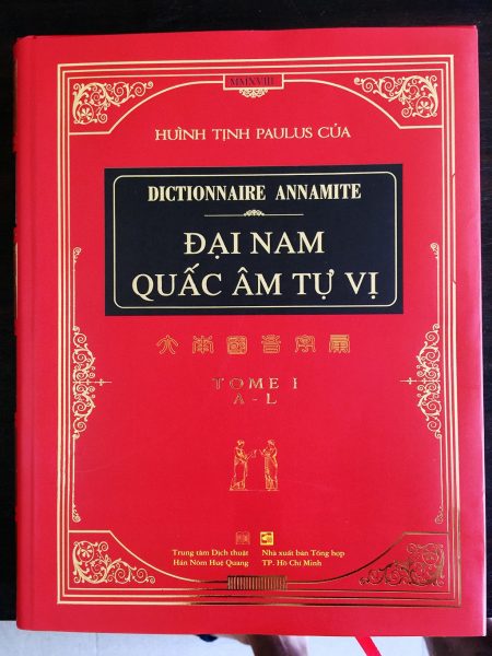 Ấn bản Đại Nam quấc âm tự vị tái bản giữ nguyên giá trị gốc