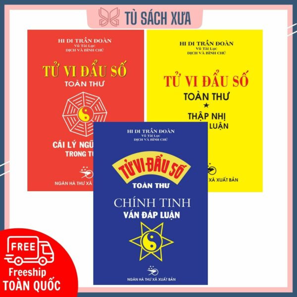 Bộ sách Tử Vi Đẩu Số Toàn Thư