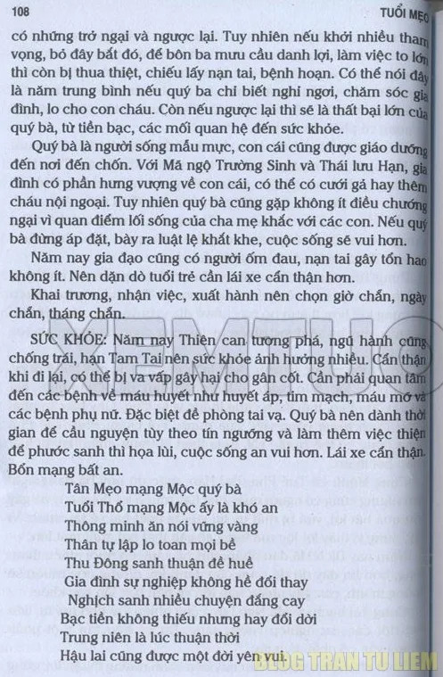 Cung mệnh và vận hạn tuổi Mão 1951 nữ mạng 2025