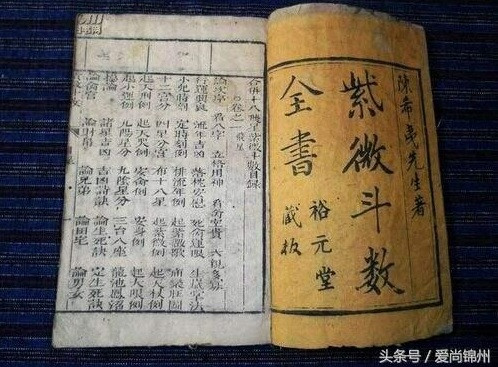 Tử vi Đẩu Số, bộ môn huyền học giúp khám phá vận mệnh và các sao đào hoa trong tử vi