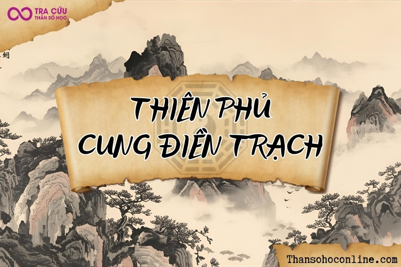 Cách xem cung Điền Trạch khi có Thiên Phủ, biểu thị khả năng tích lũy tài sản và bất động sản lớn