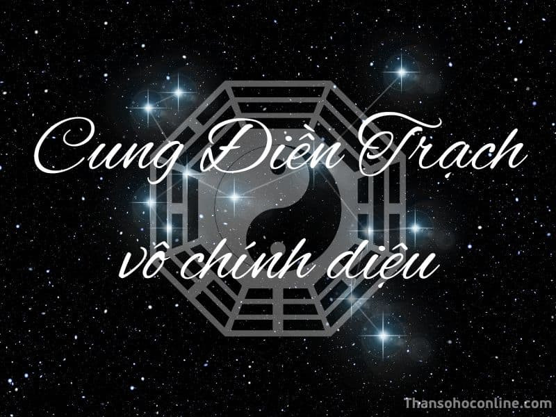 Cung Điền Trạch vô chính diệu là không có chính tinh nào chiếu vào, biểu thị sự bất ổn về nhà đất