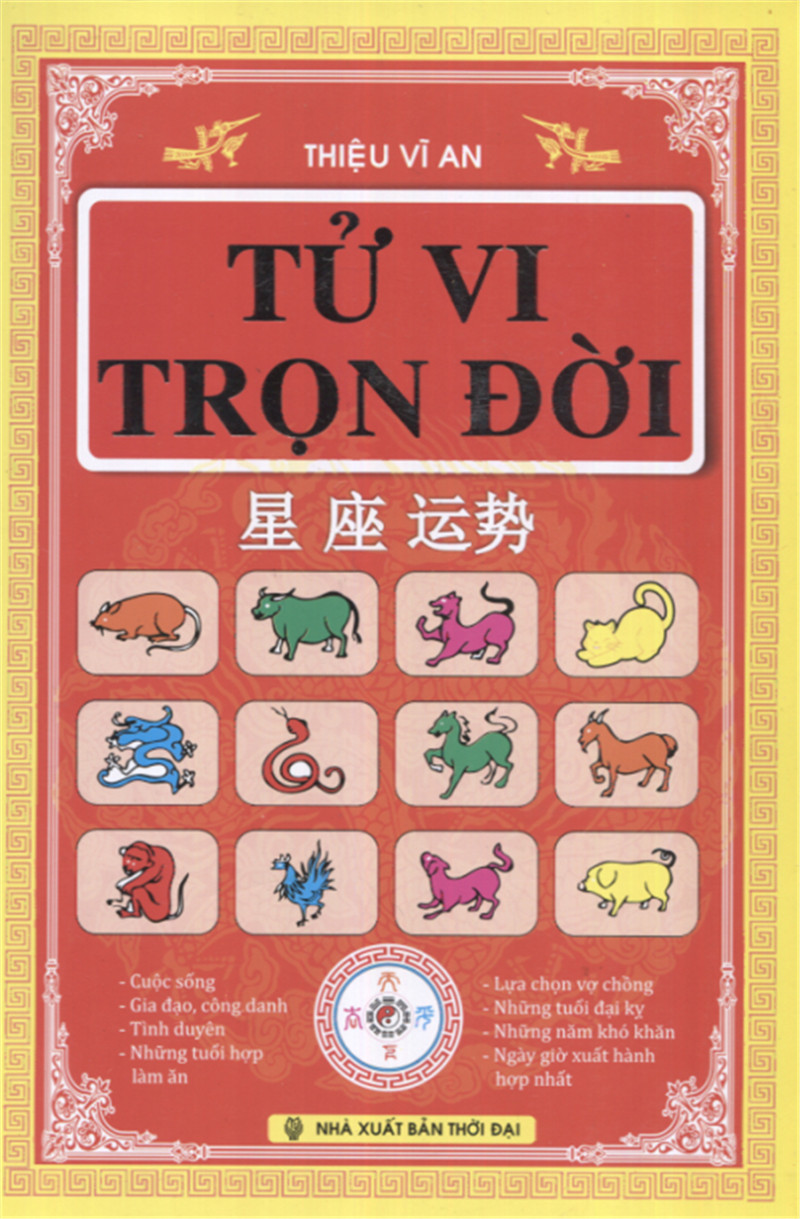 Khám phá vận mệnh qua sách Tử Vi Trọn Đời của Thiệu Vỹ An, giúp bạn tự coi sách tử vi