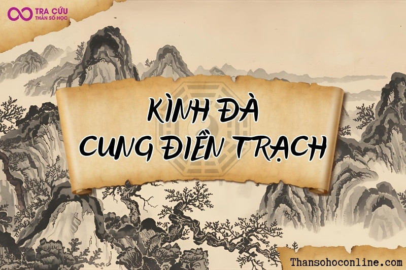Kình Dương, Đà La tại cung Điền Trạch, cho thấy vận nhà đất dễ gặp trục trặc và khó khăn