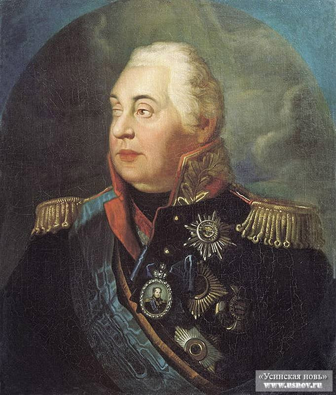 Mikhail Kutuzov, nguyên soái Nga và người đánh bại Napoleon