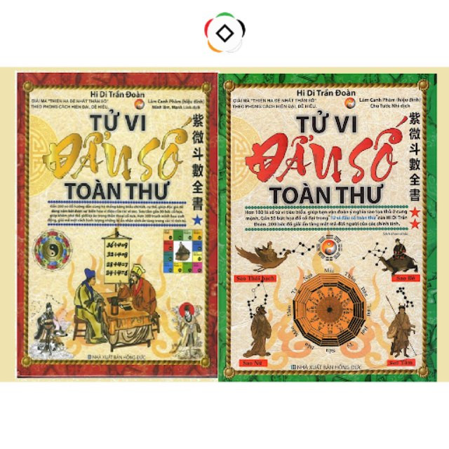 Sách Tử vi Đẩu số Toàn Thư của Hi Di Trần Đoàn, tài liệu luận giải lá số tử vi cổ điển